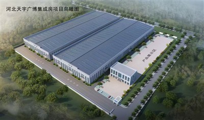 Groundbreaking Expansion: TYGB's New Factory Takes Shape in Just 15 Days - A Testament To China's Remarkable Speed Groundbreaking Expansion: TYGB's New Factory Takes Shape in Just 15 Days - A Testament To China's Remarkable Speed